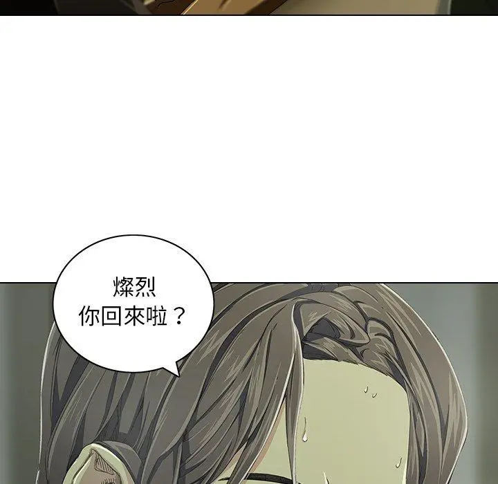 二十岁 第6话 第89页