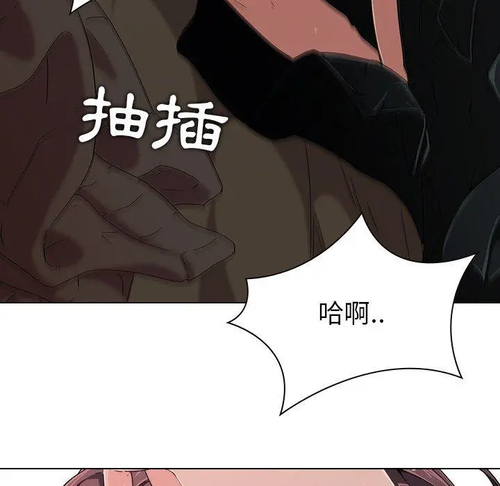 二十岁 第6话 第69页