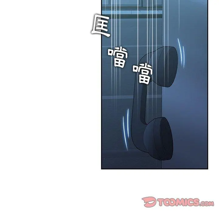二十岁 第40话 第32页
