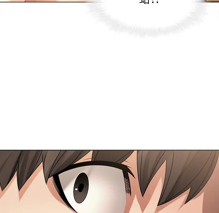 二十岁 第44话 第74页