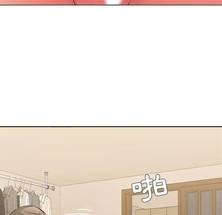 二十岁 第44话 第34页
