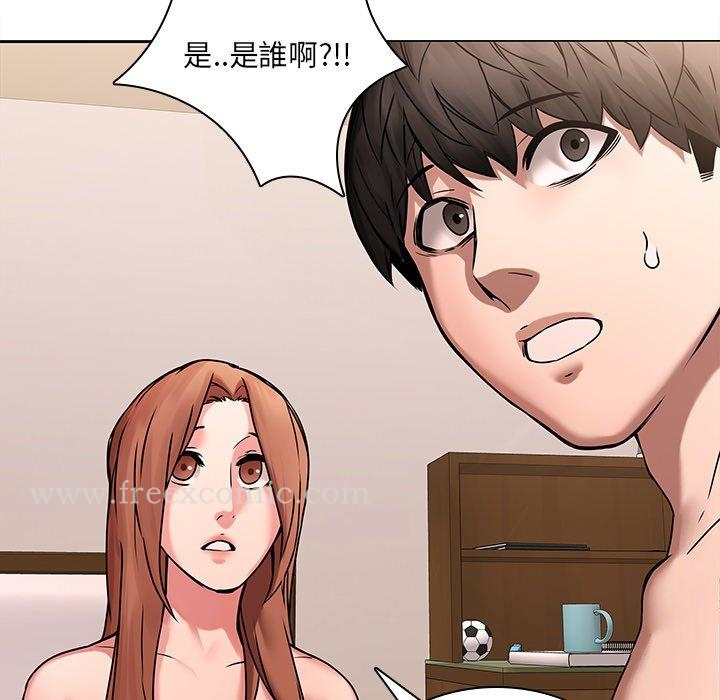 二十岁 第44话 第86页