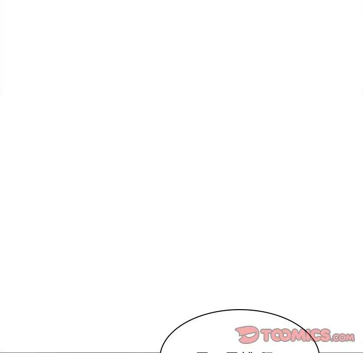 二十岁 第44话 第92页
