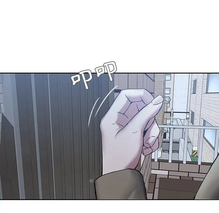 二十岁 第44话 第84页