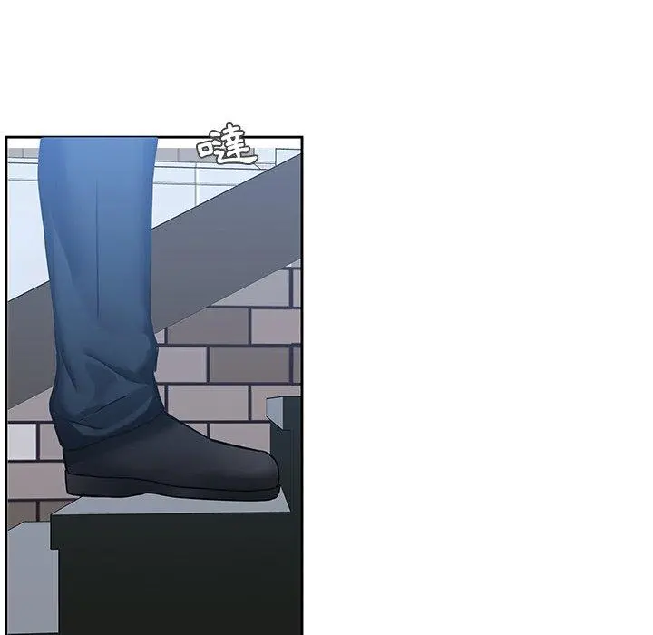 二十岁 第44话 第76页