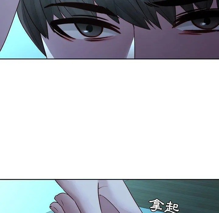 二十岁 第28话 第76页