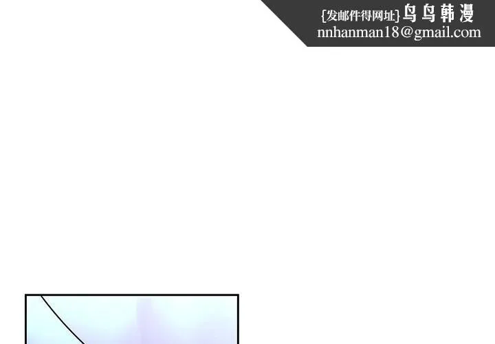 二十岁 第28话 第1页