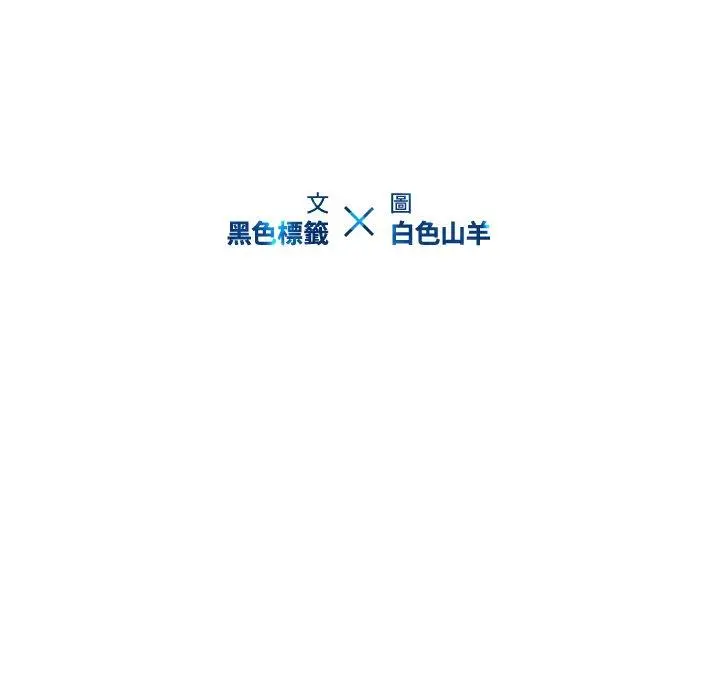 二十岁 第30话 第9页