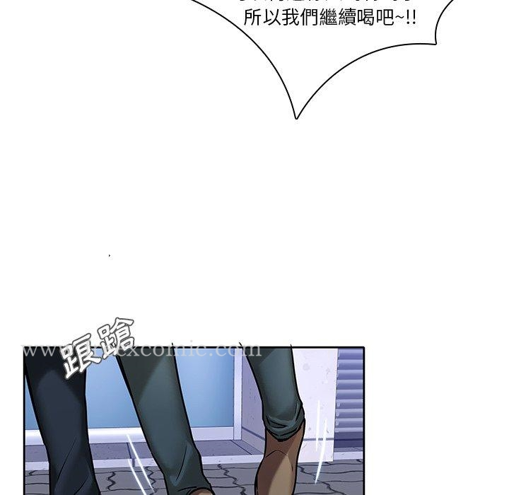 二十岁 第48话 第102页