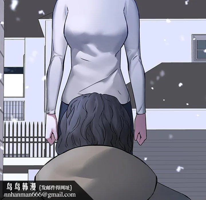 二十岁 第48话 第57页