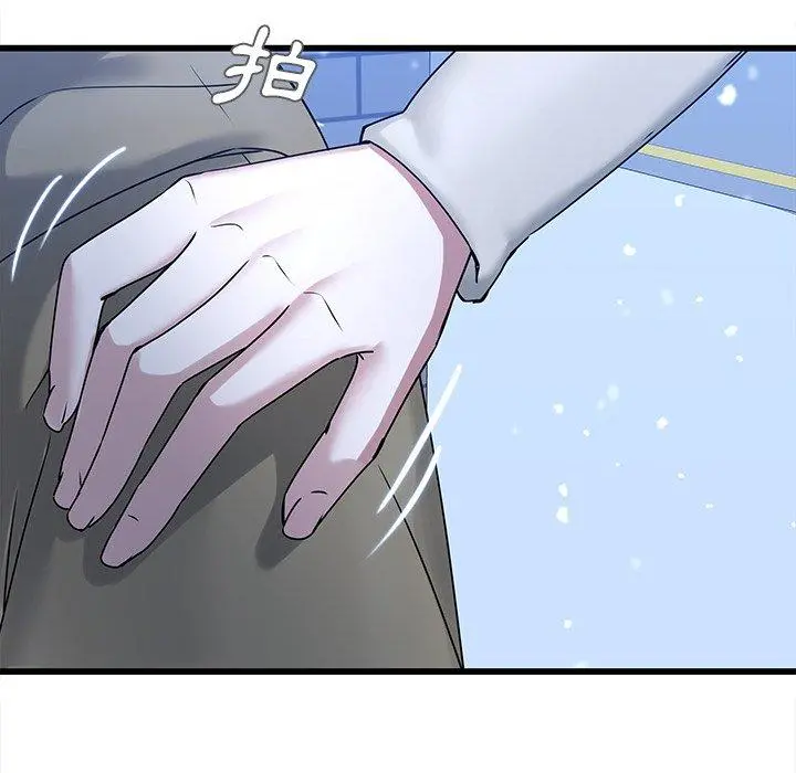 二十岁 第48话 第68页