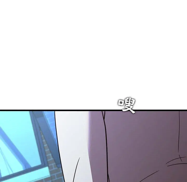 二十岁 第19话 第41页