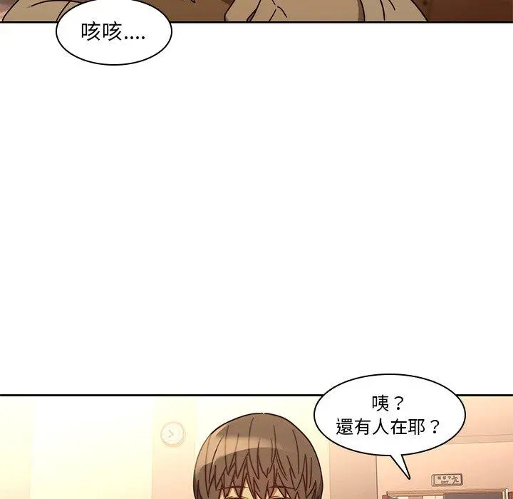二十岁 第25话 第36页
