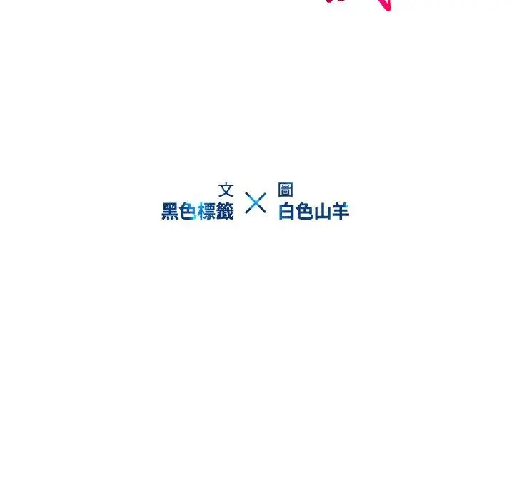二十岁 第25话 第21页