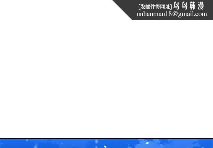 二十岁 第45话 第1页