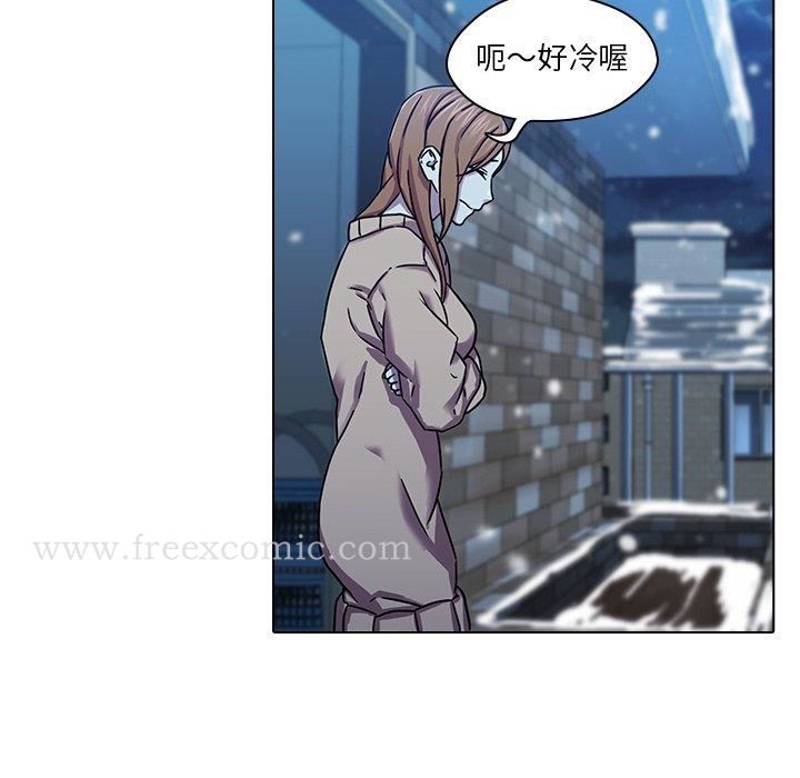 二十岁 第5话 第11页