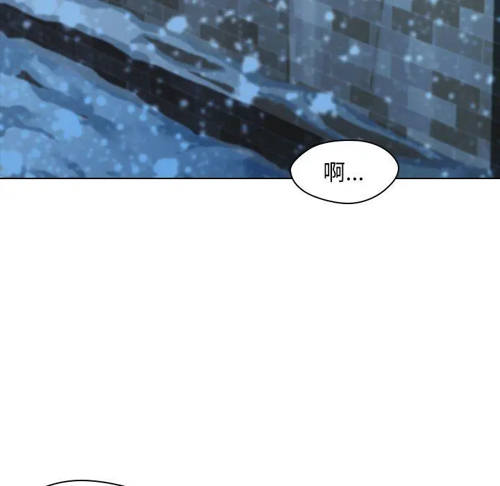 二十岁 第5话 第48页