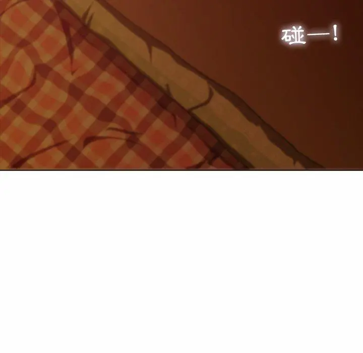 二十岁 第5话 第103页