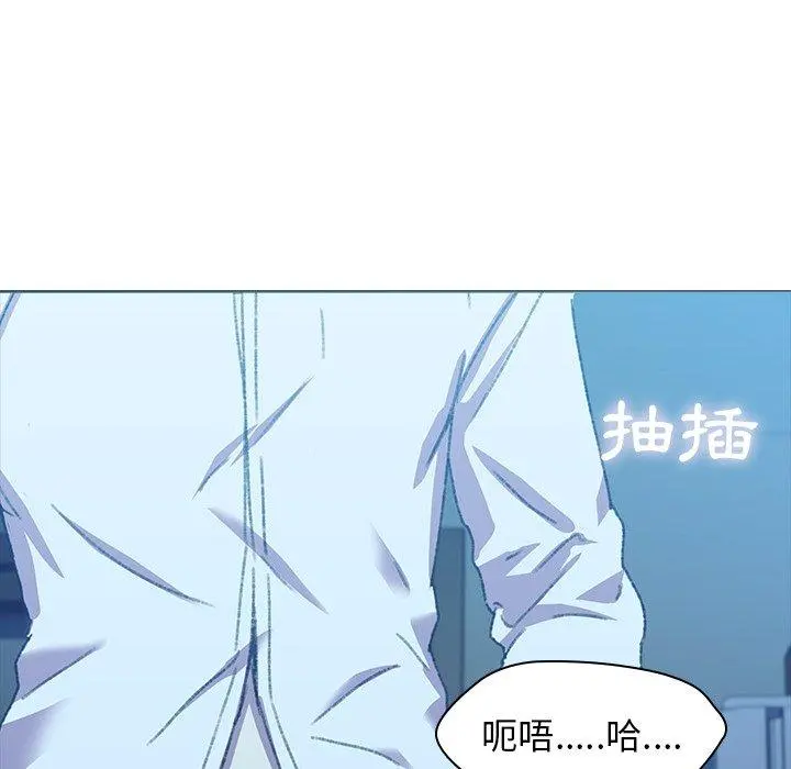 二十岁 第5话 第30页