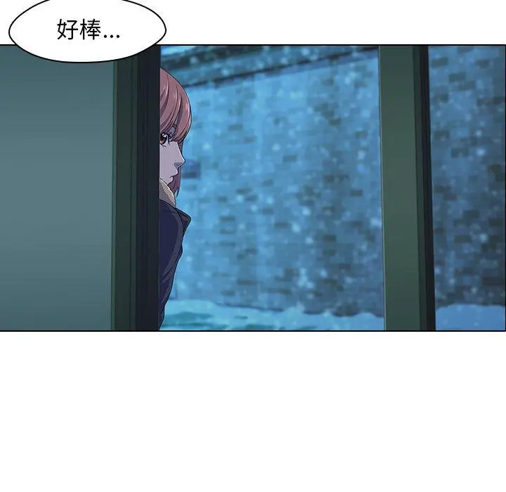 二十岁 第5话 第49页