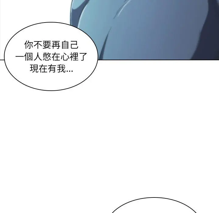 二十岁 第5话 第67页