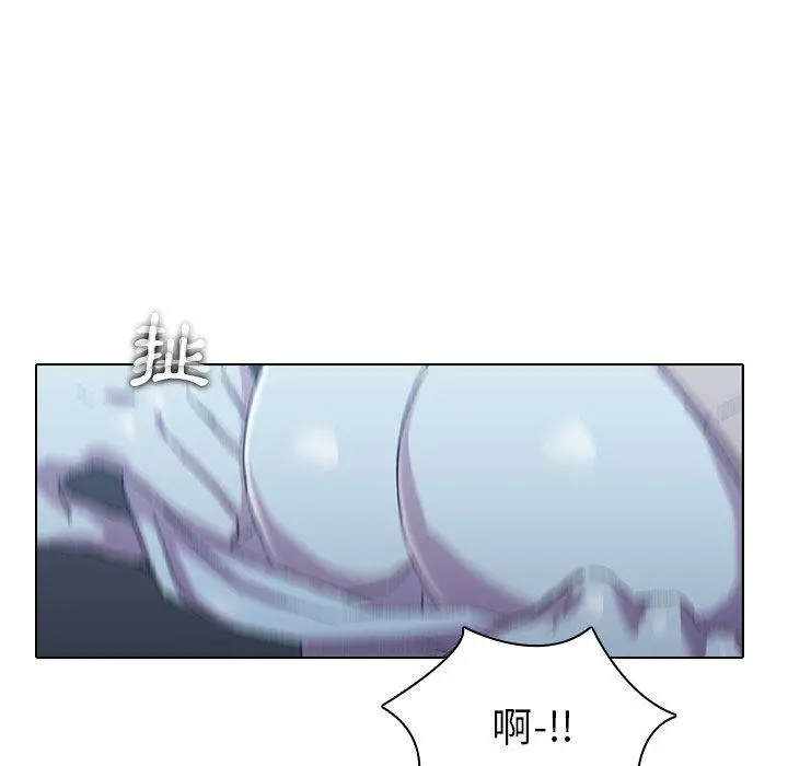 二十岁 第5话 第21页