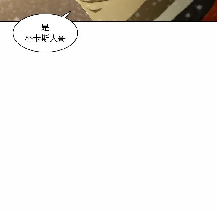 二十岁 第5话 第89页