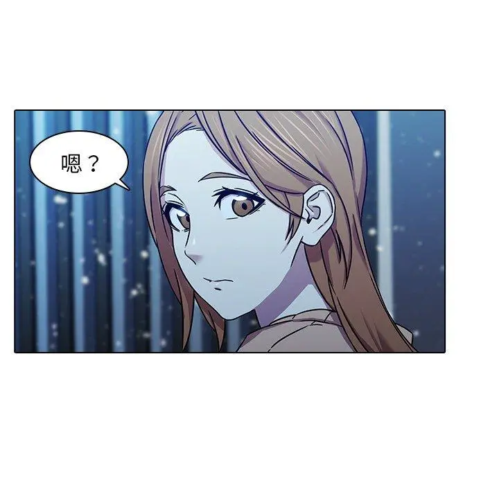 二十岁 第5话 第12页
