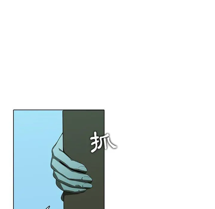 二十岁 第14话 第50页
