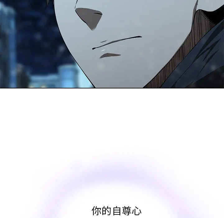 二十岁 第14话 第41页