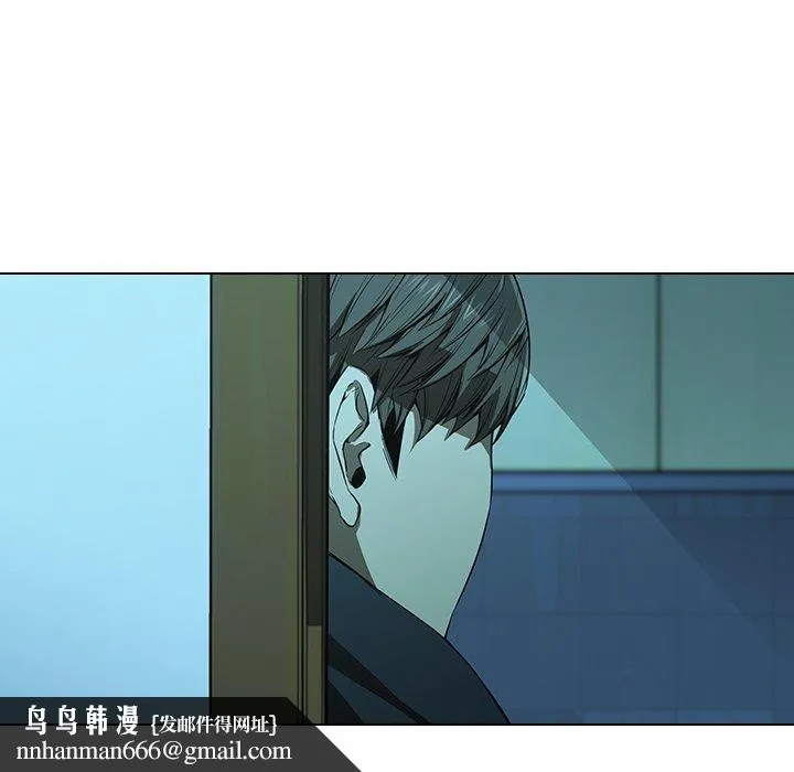 二十岁 第14话 第49页