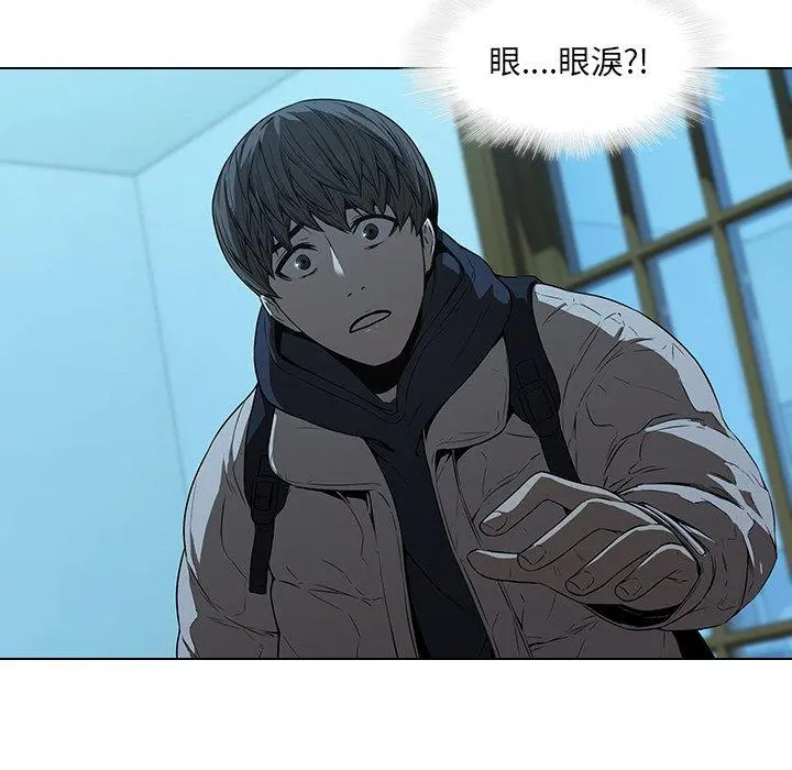 二十岁 第14话 第13页