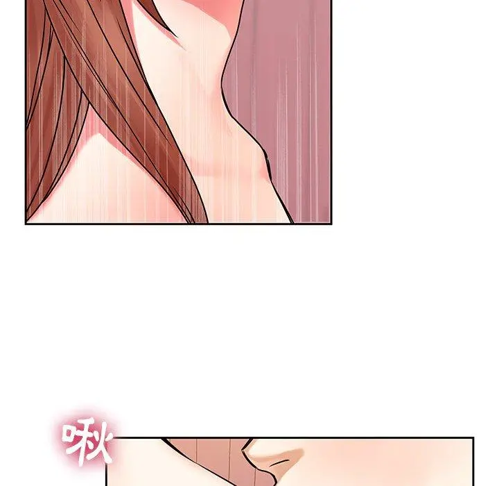 二十岁 第49话 第34页