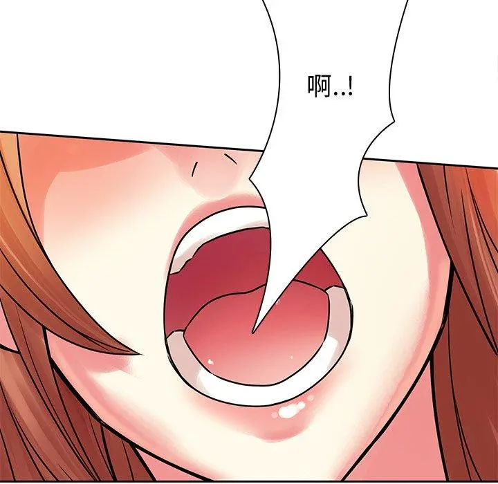 二十岁 第49话 第72页