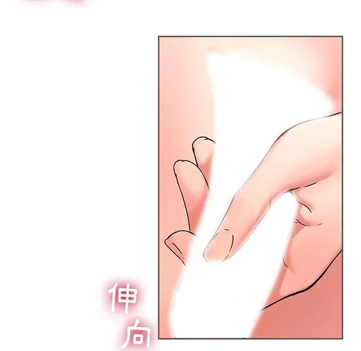二十岁 第49话 第49页