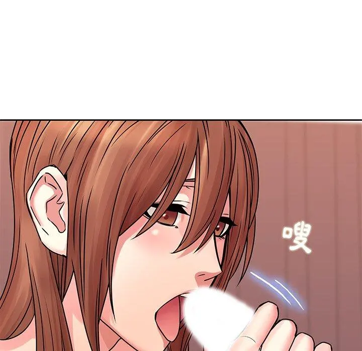 二十岁 第49话 第17页