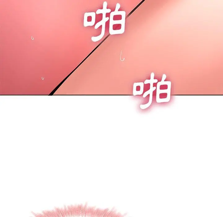 二十岁 第49话 第63页