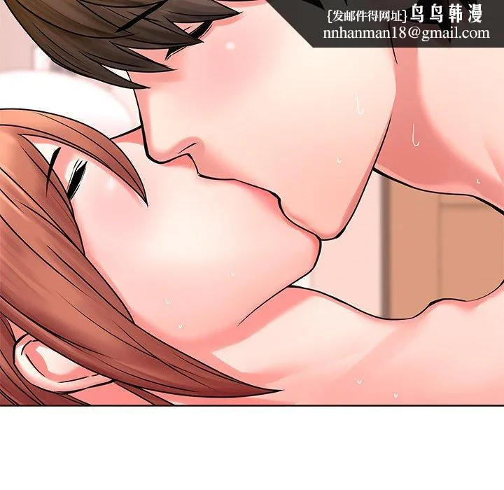 二十岁 第49话 第56页