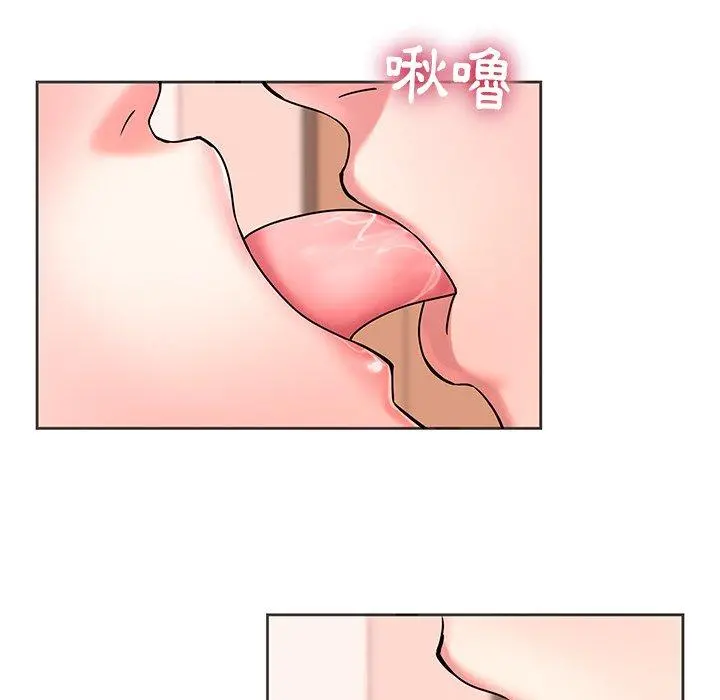 二十岁 第49话 第58页