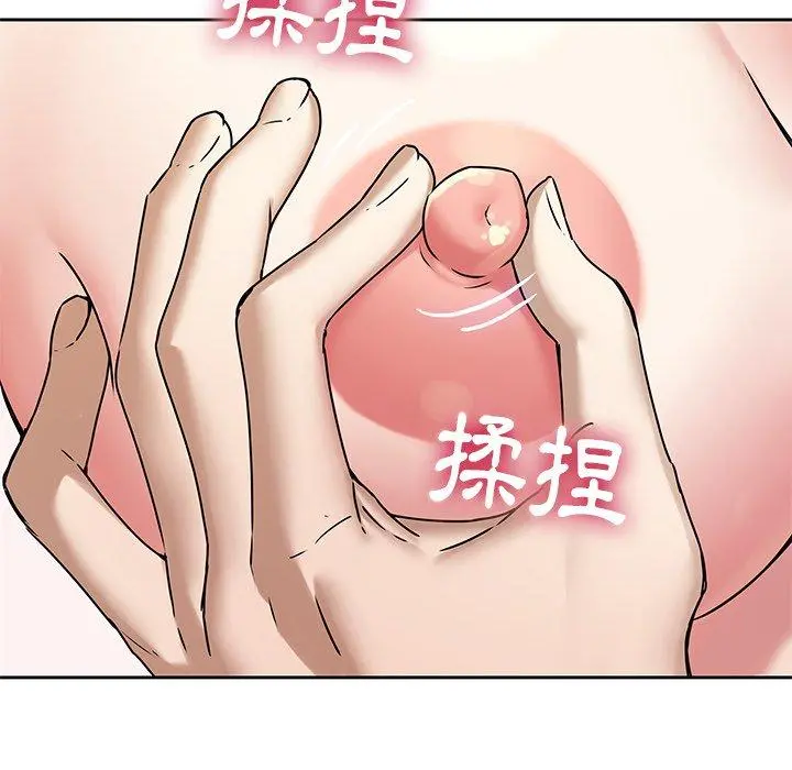 二十岁 第49话 第31页