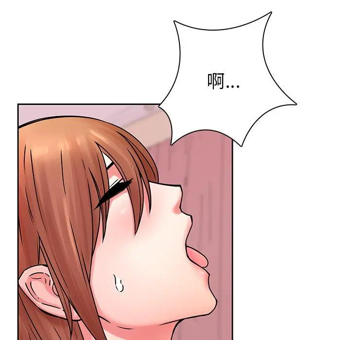 二十岁 第49话 第33页