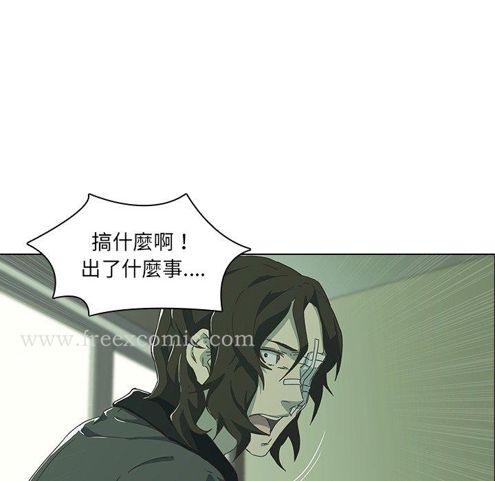 二十岁 第8话 第39页