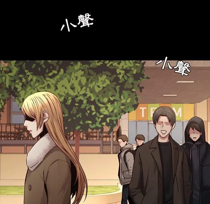 二十岁 第34话 第56页