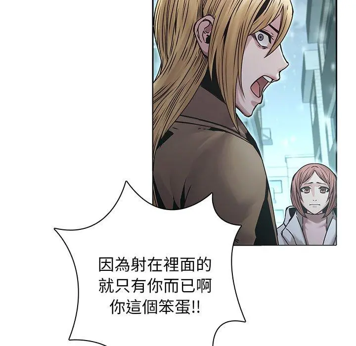 二十岁 第34话 第94页