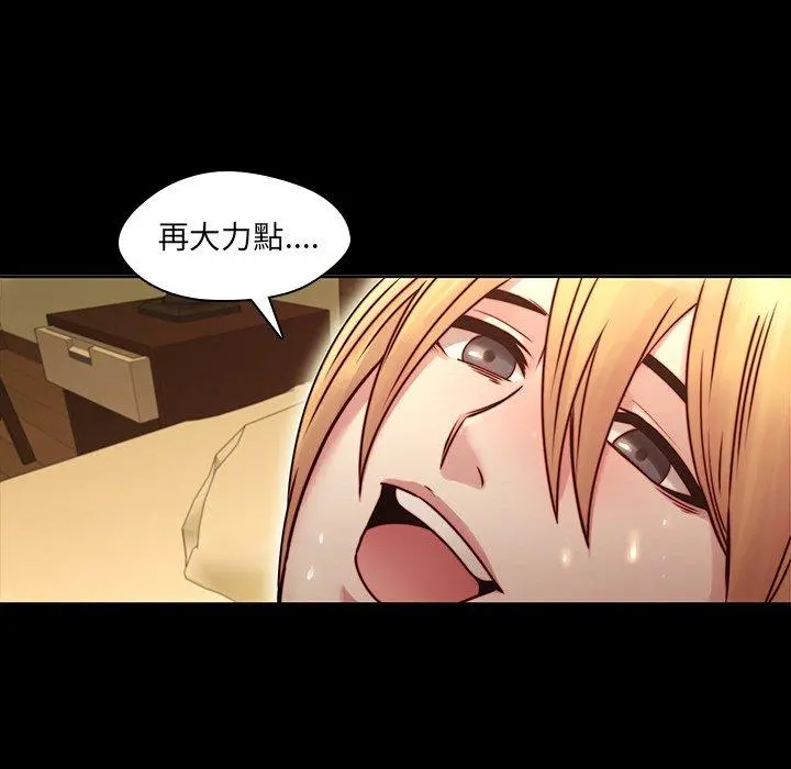 二十岁 第34话 第37页
