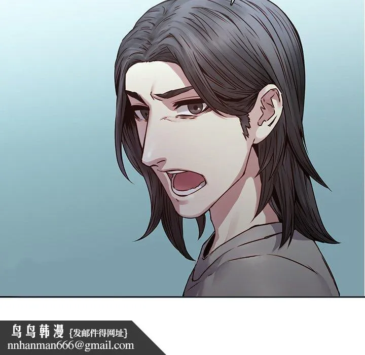 二十岁 第34话 第106页