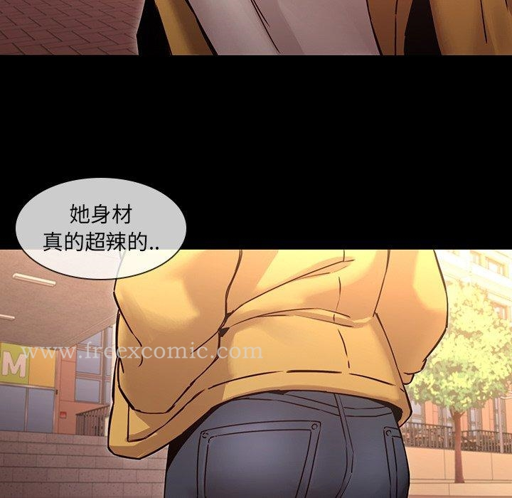 二十岁 第34话 第13页
