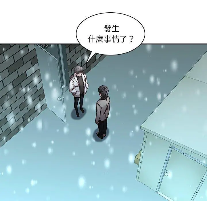 二十岁 第34话 第98页