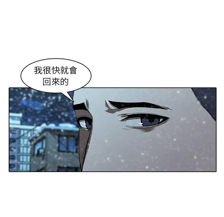 二十岁 第13话 第20页