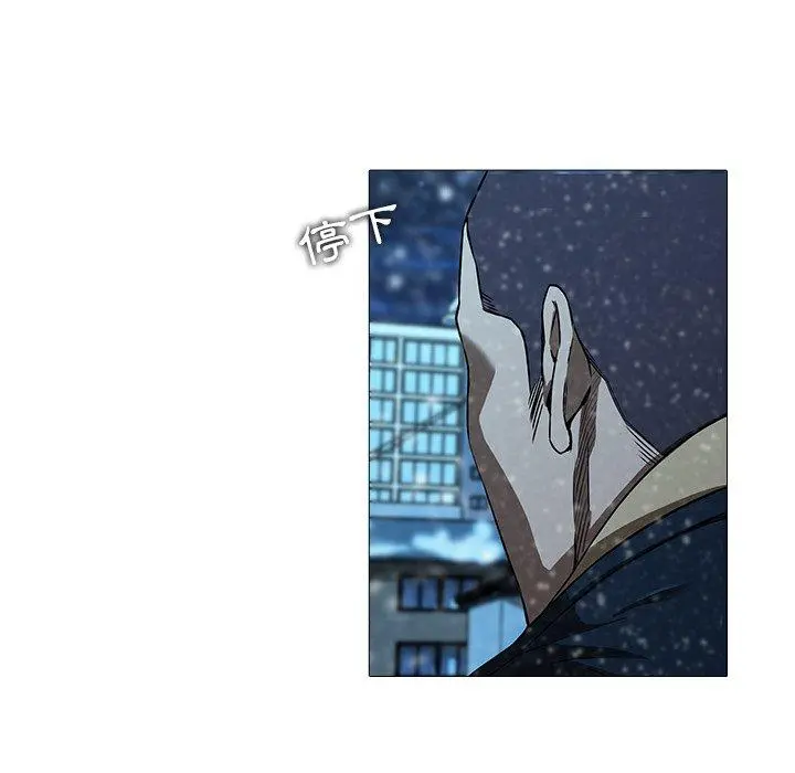 二十岁 第13话 第17页